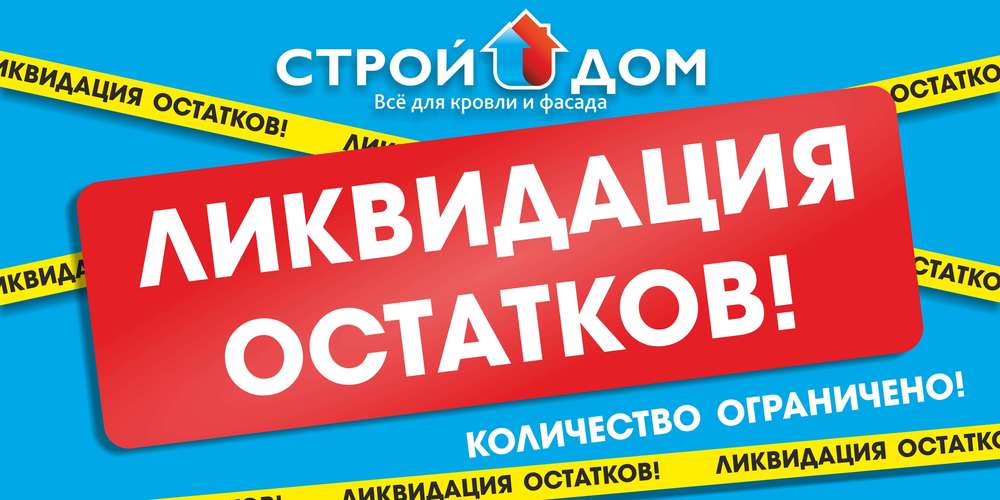 Фейковые интернет-магазины