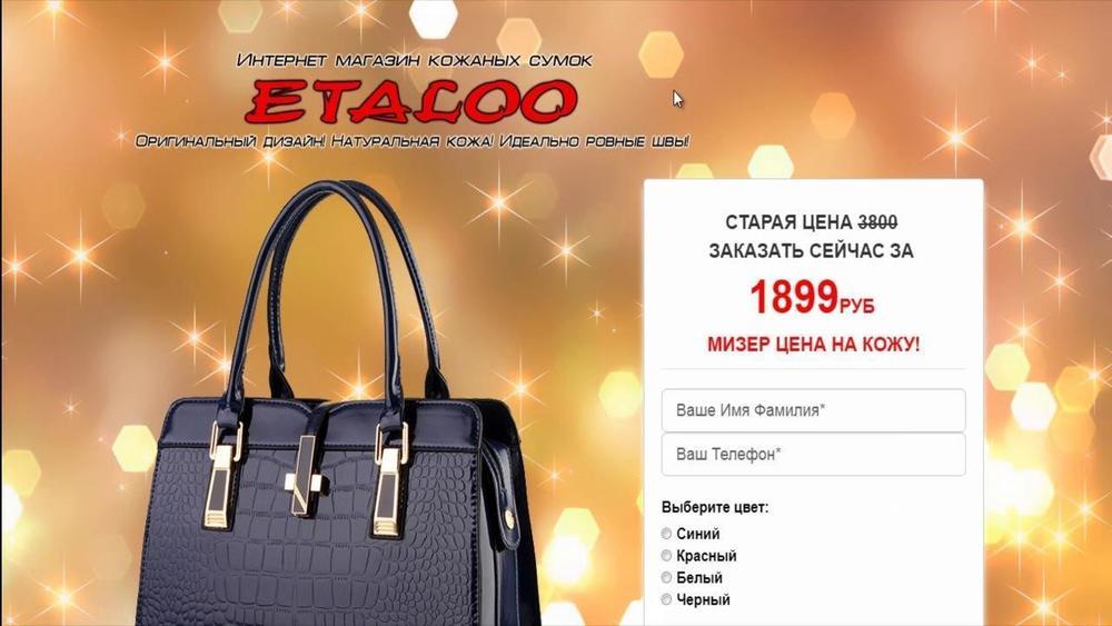 Как распознать фейковые интернет-магазины?