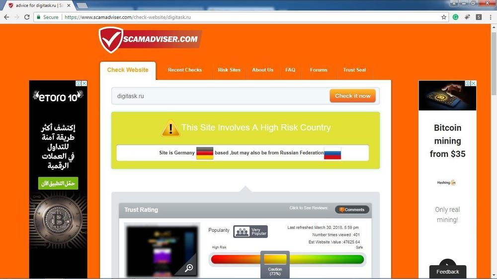 Как распознать фейковый интернет-магазин