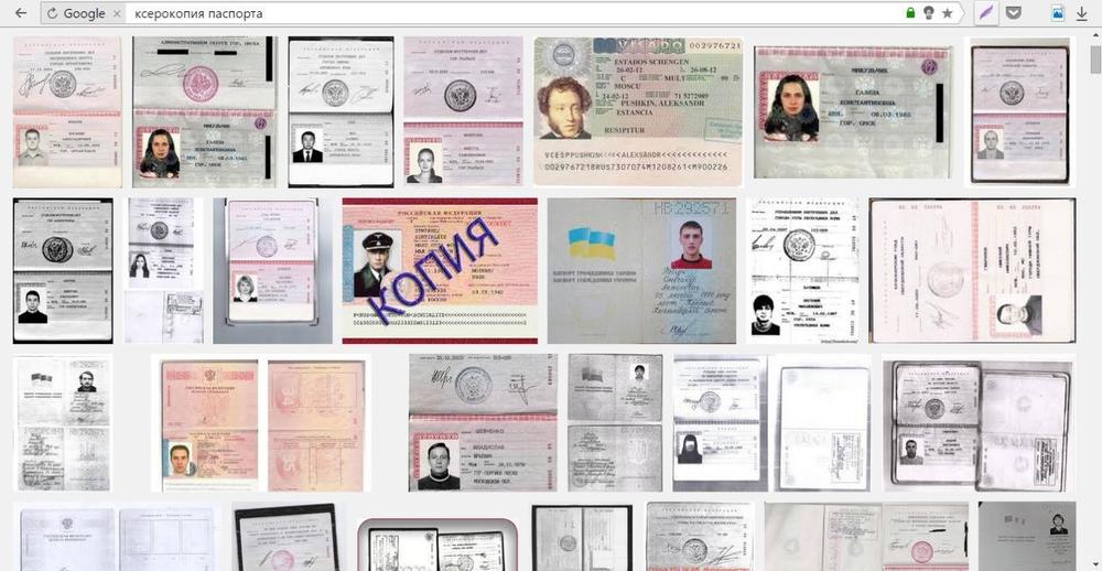 Мошенничество с онлайн-кредитами